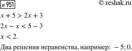 ����������� ���.951 ��� ������� ��������� 8 �����