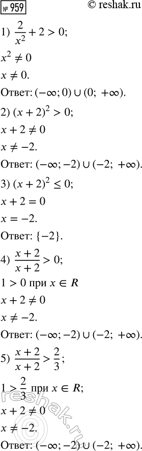 ����������� ���.959 ��� ������� ��������� 8 �����