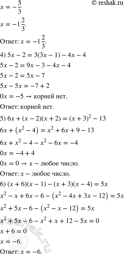 �������������� �����������