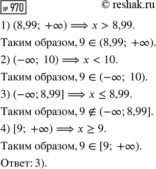 ����������� ���.970 ��� ������� ��������� 8 �����