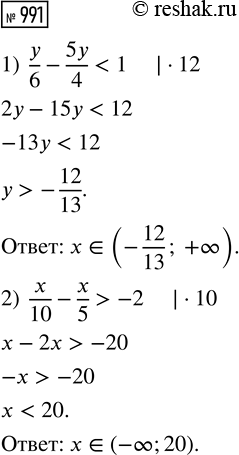 ����������� ���.991 ��� ������� ��������� 8 �����