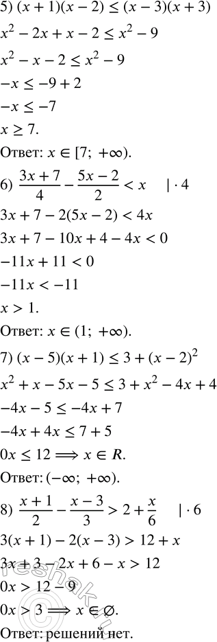 �������������� �����������