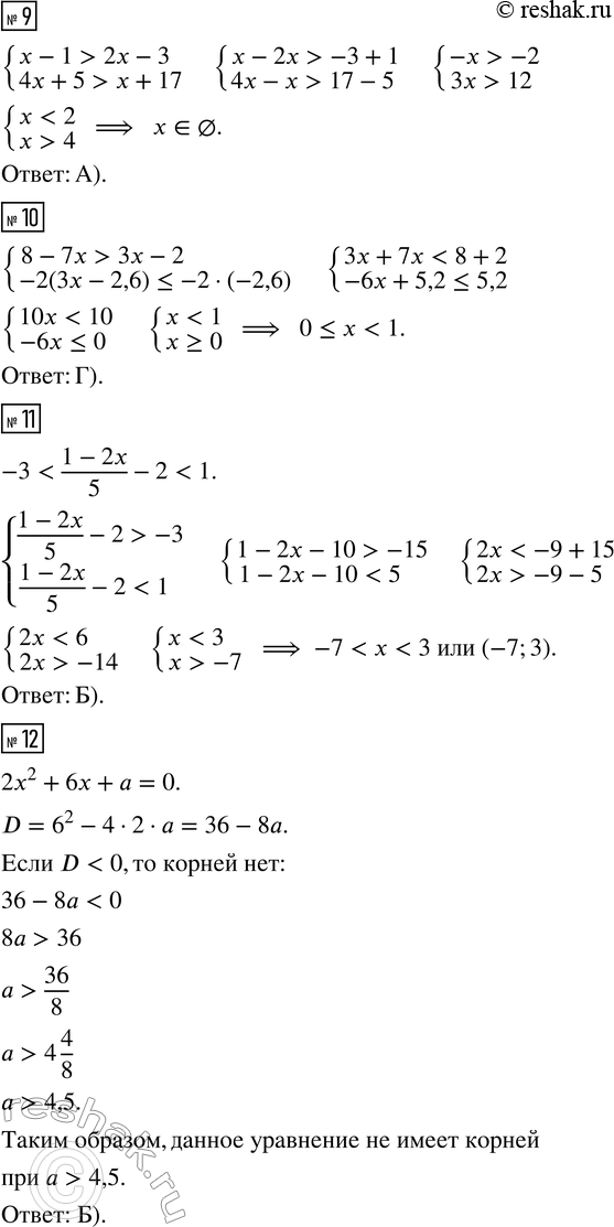 �������������� �����������