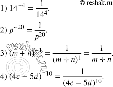  233.   :1) 14^-4;	2) ^-20;	3) (m+n)^-1;	4)...