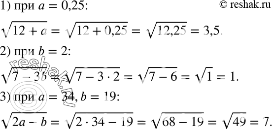  391.   :1)  (12+a),  a=0,25;2)  (7-3b),  b=2;3)  (2a-b),  a=34,...