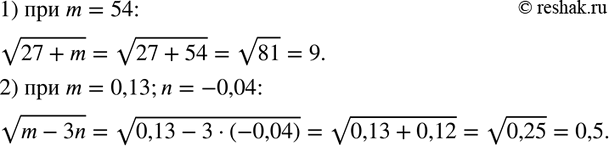  392.   :1)  (27 + m),  m = 54;2)  (m-3n),  m = 0,13, n =...