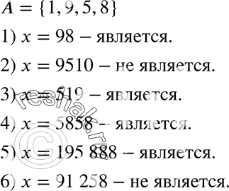  441.       1958.         , :1)  = 9 8 ; 2)  = 9510; 3)  = 519; 4)  = 5858;...