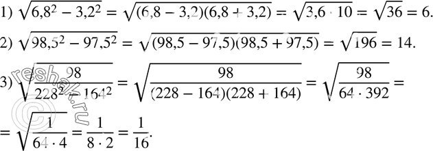  509.   :1)  (6,8^2 - 3,2^2); 2)  (98,5^2 - 97,5^2); 3)  (98/(228^2 -...
