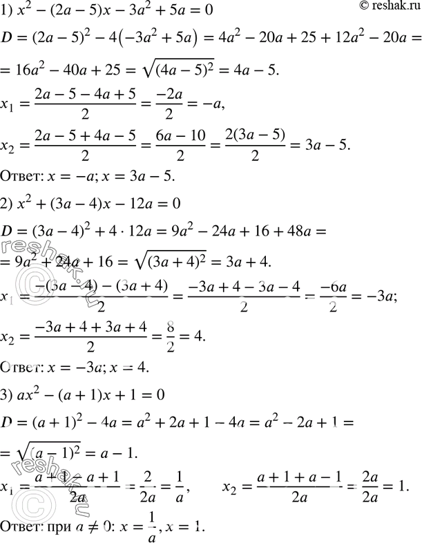  694.      :1) x2 - (2 - b) - 2 + 5 = 0;2) x2 + ( - 4) - 12 = 0;3) 2 - ( + 1)x + 1 =...