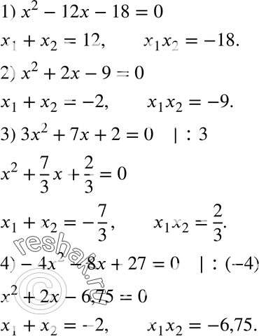  708.   ,      :1) x2 + 12x - 18 = 0; 2) x2 + 2x - 9 = 0; 3) x2 + 7x + 2 = 0;4) -4x2 - 8x + 27 =...