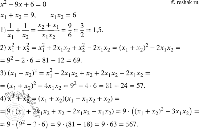  731. ,  x1  x2    2 - 9x + 6 = 0.   ,   :1) 1/x1 + 1/x2; 2) x1^2 + x2^2; 3) ((x1 - x2)2; 4)...
