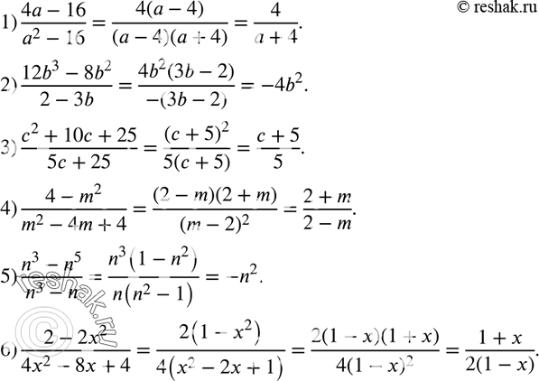  745.  :1) (4 - 16)/(a2 - 16);2) (12b3 - 8b2)/(2 - 3b); 3) (2 + 10 + 25)/(5c + 25);4) (4 - m2)/(m2 - 4m + 4);5) (n3 - n5)/(n3 - n);6) (2 -...