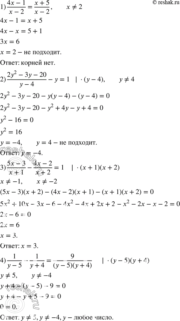  773.  :1) (4 - 1)/(x - 2) = ( + 5)/(x - 2);2) (2y2 -3y - 20)/(y - 4) =...