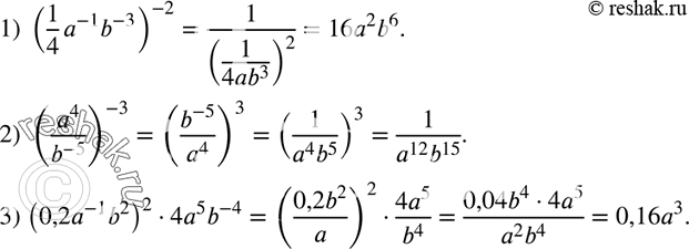  837.  :1) (1/4 a^-1 b^-3)^-2;2) (a4/b^-5)^-3;3) (0,2a^-1 b2)2 *...