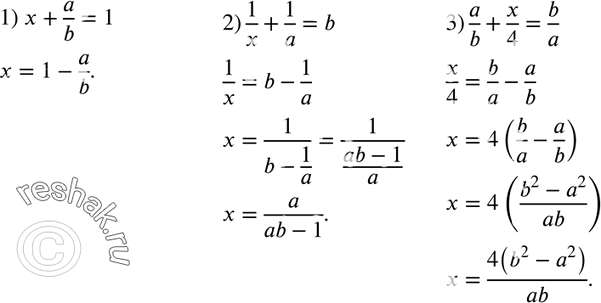  855.   x   , :1) x + a/b = 1;2) 1/x + 1/a = b;3) a/b + x/4 =...