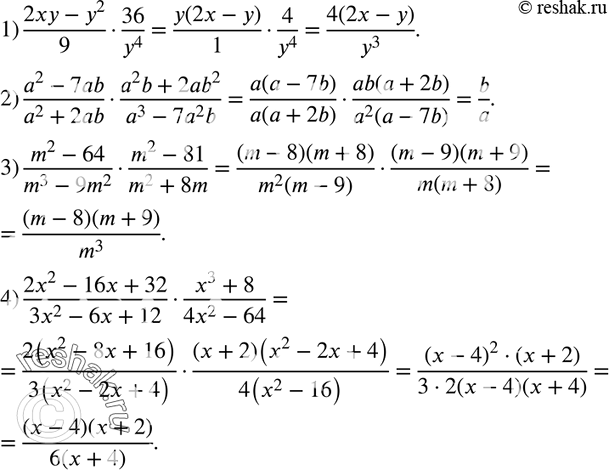  860. Выполните умножение: 1) (2xy-y2)/9 * 36/y4;2) (a2-7ab)/(a2+2ab) *...