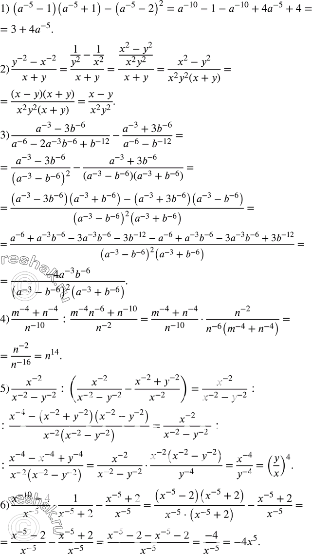  878.  :1) (^-5 - 1)(a^-5 + 1) - (^-5 - 2)2;2) (y^-2 - x^-2)/(x +...