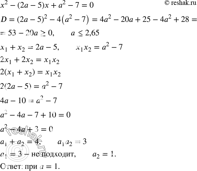  935. ,  x1  x2    x^2 - (2a - 5)x + ^2 - 7 = 0.      2x1 + 2x2 =...