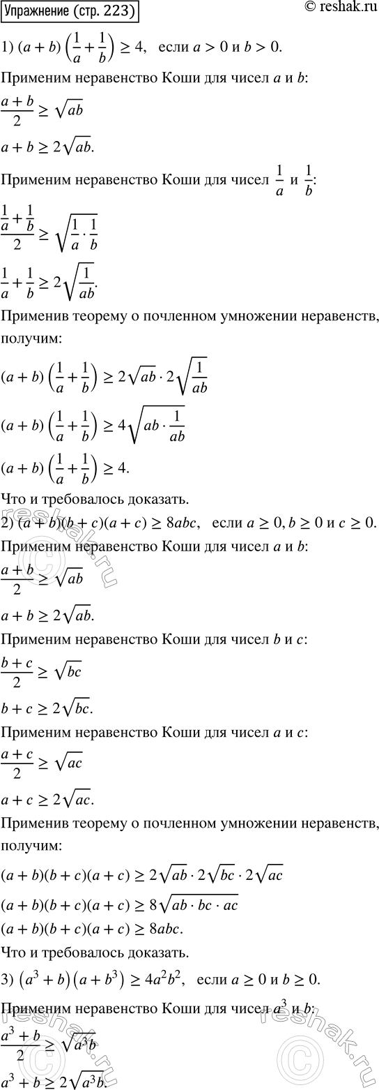 ����������� ��� ������� �� ���.223 ��� ������� ��������� 8 �����