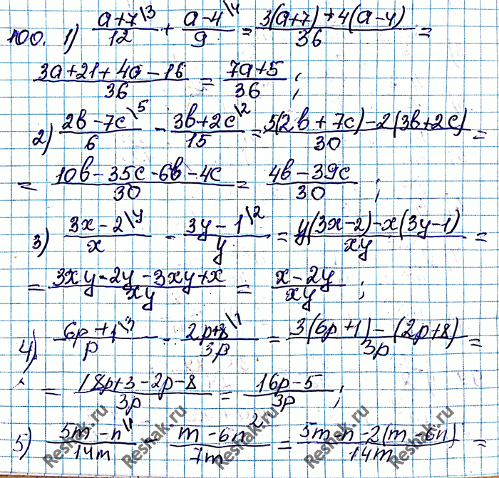 ����������� ���.100 ��� ������� 8 �����