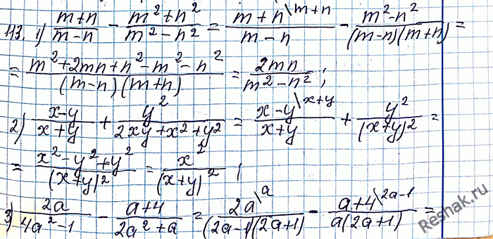 ����������� 113. ��������� ���������:1) (m+n)/(m-n) - (m2+n2)/(m2-n2);2) (x-y)/(x+y) +...