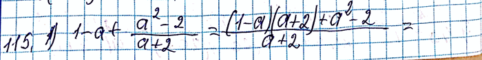 ����������� 115. ����������� � ���� ����� ���������:1) 1 - a + (a2-2)/(a+2);2) (a2-b2)/(3a+b) + 3a -...