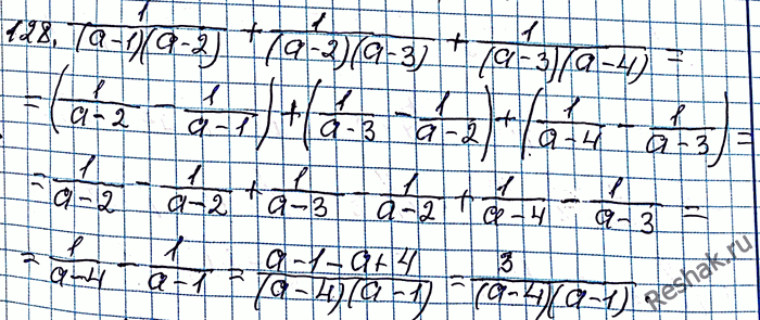 ����������� ���.128 ��� ������� 8 �����