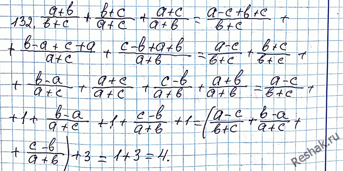 ����������� 132. ��������, ��� ���� (a-c)/(b+c) + (b-a)/(a+c) + (c-b)/(a+b) = 1, ��(a+b)/(b+c) + (b+c)/(a+c) + (a+c)/(a+b) =...