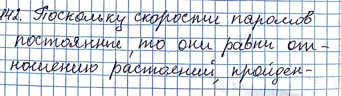  142.             .   ,  . ...