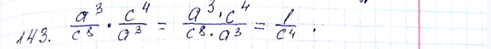  143.       a3/c8 * c4/a3?1) 1/c2;2) a/c2;3) 1/c4;4) a/c4....