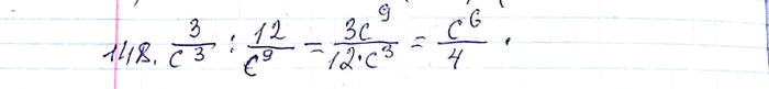  148.       3/c3 : 12/c9?1) 3/4;2) c6/4;3) 4c3;4) 4c6....