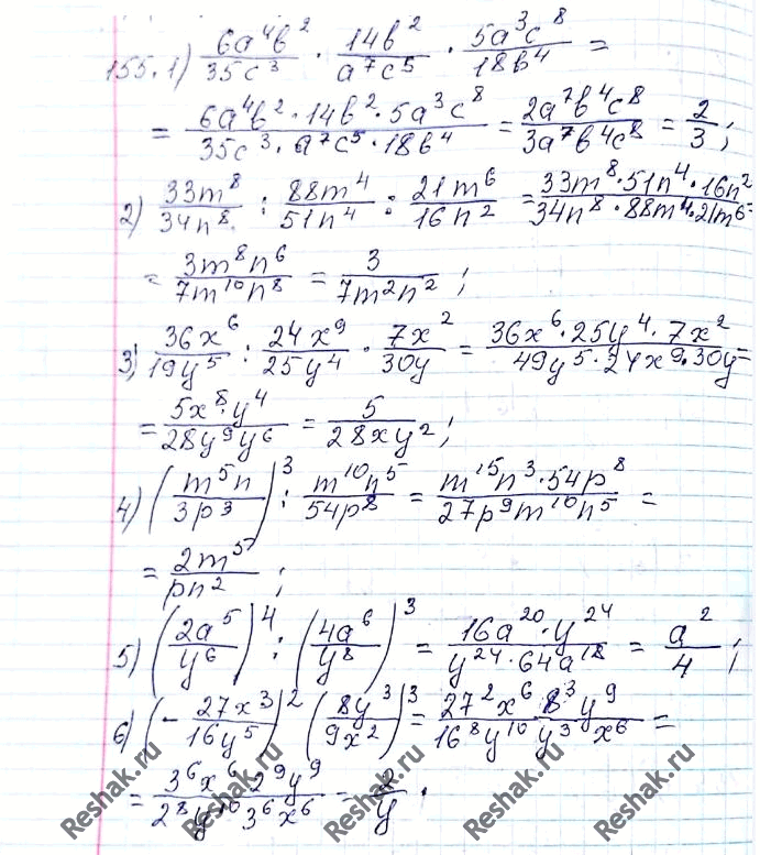 ����������� 155. ��������� ���������:1) 6a4b2/35c3 * 14b2/a7c5 * 5a3c8/18b4;2) 33m8/34n8 : 88m4/51n4 : 21m6/16n2;3) 36x6/49y5 : 24x9/25y4 * 7x2/30y;4) (m5n/3p2)3 :...