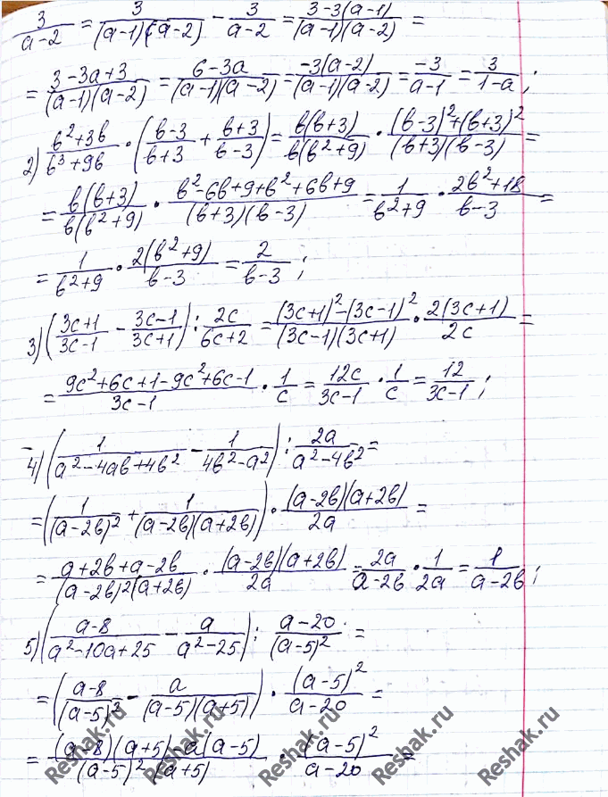 �������������� �����������