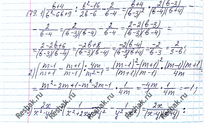 Алгебра 8 мерзляк 183. Алгебра 8 класс упр 179. Упр 179 по алгебре 8 класс. Биология 5-6 класс стр 179 упр 4.