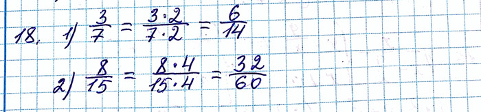 ����������� ���.18 ��� ������� 8 �����