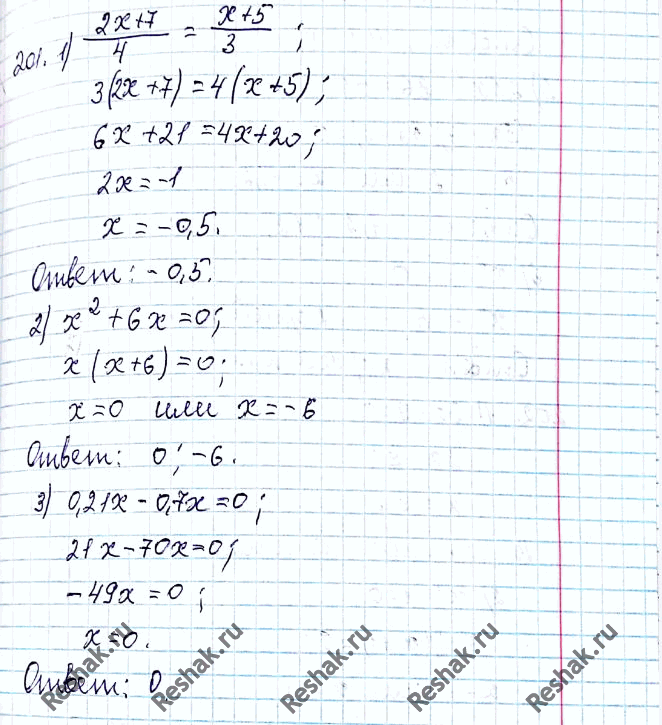 ����������� 201. ������ ���������:1) (2x+7)/4 = (x+5)/3;2) x2 + 6x = 0;3) 0,21x-0,7x2 = 0;4) x2 - 16 = 0;5) 25x2 - 36 = 0;6) x2 + 4 = 0....
