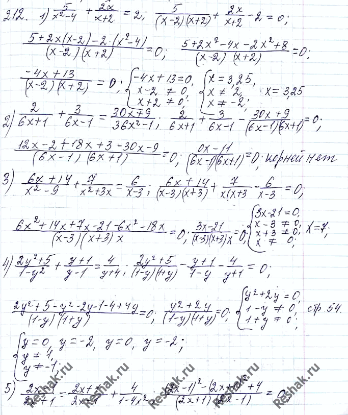 ����������� 212. ������ ���������:1) 5/(x2-4) + 2x/(x+2) = 2;2) 2/(6x+1) + 3/(6x-1) =...