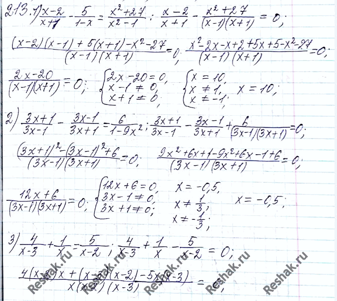 ����������� 213. ������ ���������:1) (x-2)/(x+1) - 5/(1-x) = (x2+27)/(x2-1);2) (3x+1)/(3x-1) - (3x-1)/(3x+1) =...