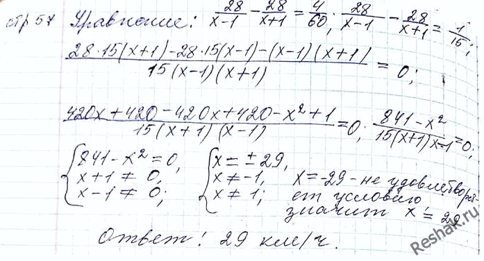 �������������� �����������