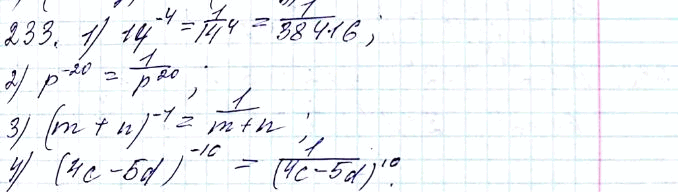 ����������� 233. �������� ������� ������:1) 14^-4;	2) �^-20;	3) (m+n)^-1;	4)...