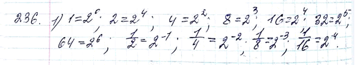  236.   1, 2, 4, 8, 16, 32, 64, 1/2, 1/4, 1/8, 1/16, 1/32, 1/64     : 1) 2; 2)...