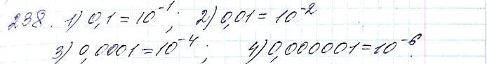 ����������� 238. ����������� � ���� ������� � ���������� 10 �����:1) 0,1;	2) 0,01;	3) 0,0001;	4)...