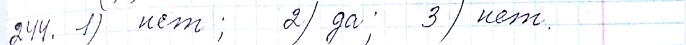  244.        :1) 12 * 10^4;2) 1,2 * 10^4;3) 0,12 *...