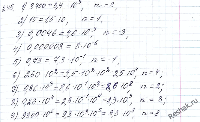  245.         :1) 3400;		2) 15;		3) 0,0046;		4) 0,000008;5) 0,73;6) 250 * 10^2;7) 0,86 * 10^3;8) 0,23 *...