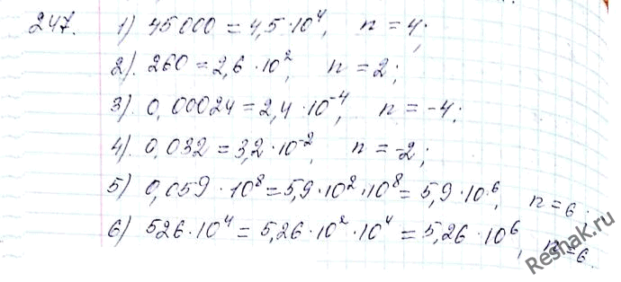 ����������� 247. �������� ����� � ����������� ���� � ������� ������� �����:1) 45 000;		2) 260;		3) 0,00024;4) 0,032;5) 0,059 * 10^8;6) 526 *...