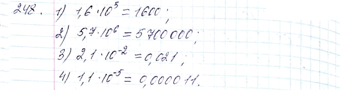 ����������� 248. �������� ��������� � ���� ������������ ����� ��� ���������� �����:1) 1,6 * 10^3;	2) 5,7 * 10^6;	3) 2,1 * 10^-2;	4) 1,1 * 10^-5....