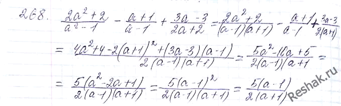 ����������� ���.268 ��� ������� 8 �����