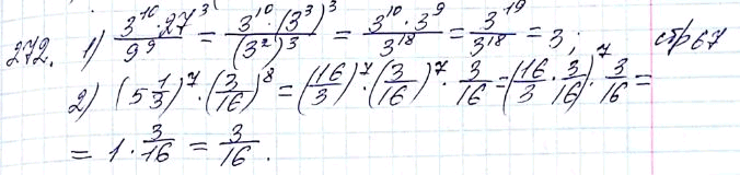 ����������� ���.272 ��� ������� 8 �����