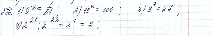����������� 276. ������� �������� ���������:1) 9^5 * 9^-7;2) 10^-8 * 10^12; 3) 3^-18 : 3^-21; 4) 2^-9 * 2^-12 : 2^-22; 5) (17^4)^-12 * (17^-6)^-8; 6) (6^-5...