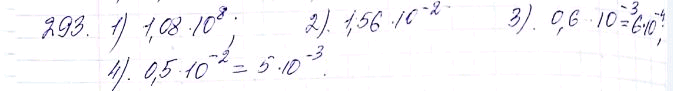 ����������� 293. ��������� ���������� � �������� ��������� � ����������� ����:1) (1,8*10^4) * (6*10^3); 2) (3*10^6) * (5,2*10^-9); 3) 5,4*10^5 / (9*10^8);4) 1,7*10^-6 /...